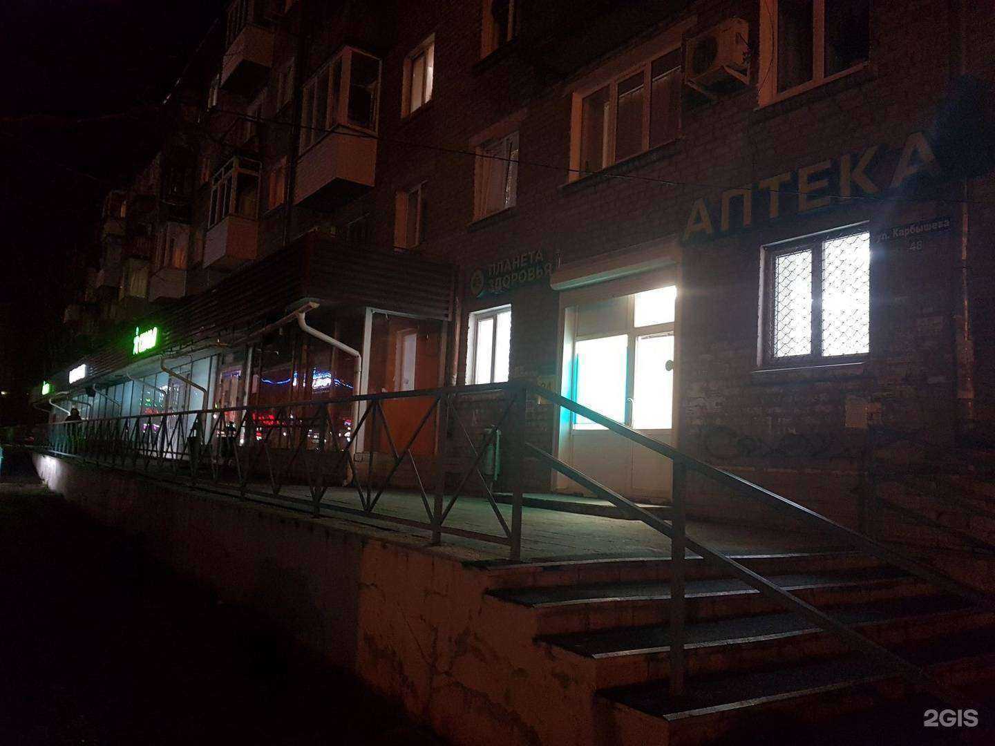 Отзывы на компанию Цветочная лавка в Перми c фото - фотография 2 из 2