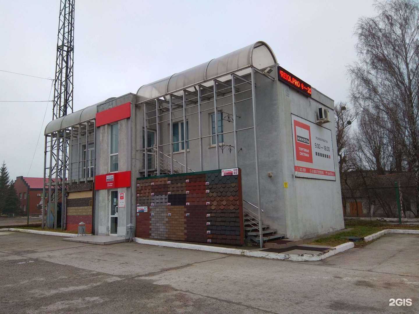 Отзывы на компанию Технониколь в г. Калининград c фото