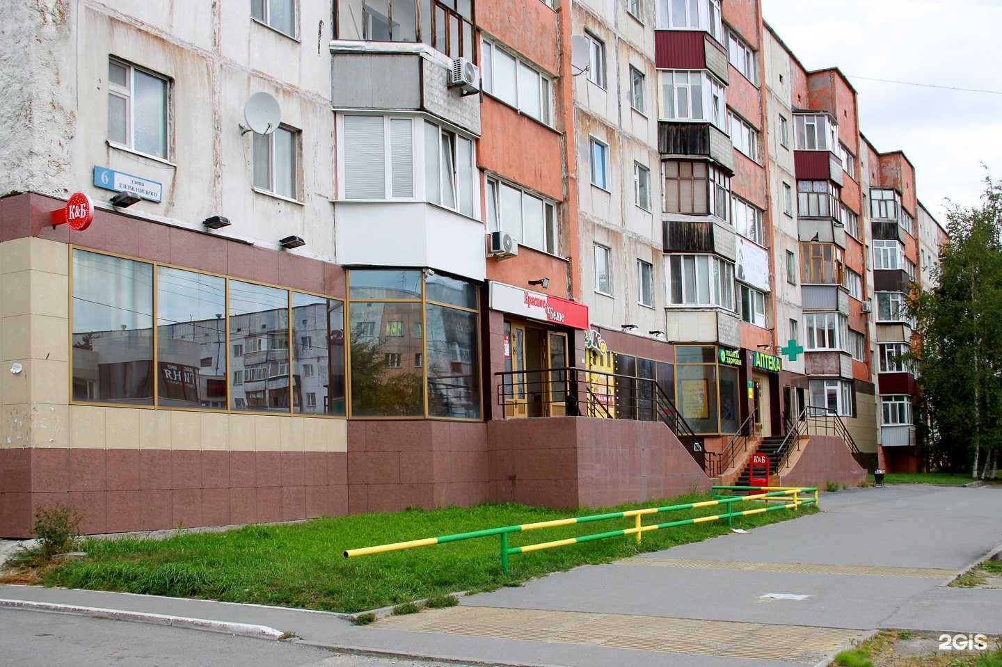 Отзывы на компанию Югра в Сургуте c фото - фотография 2 из 2