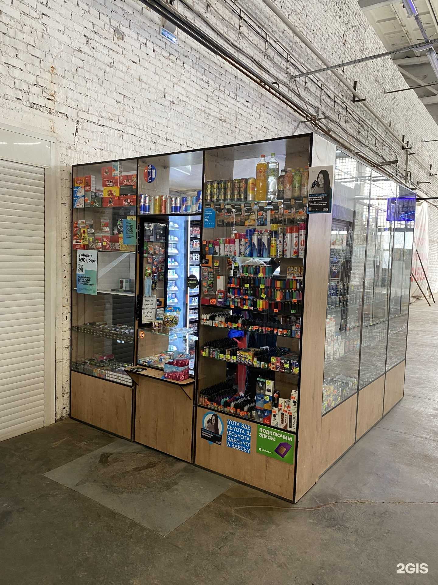 Отзывы на компанию Табачный магазин в Кемерове c фото