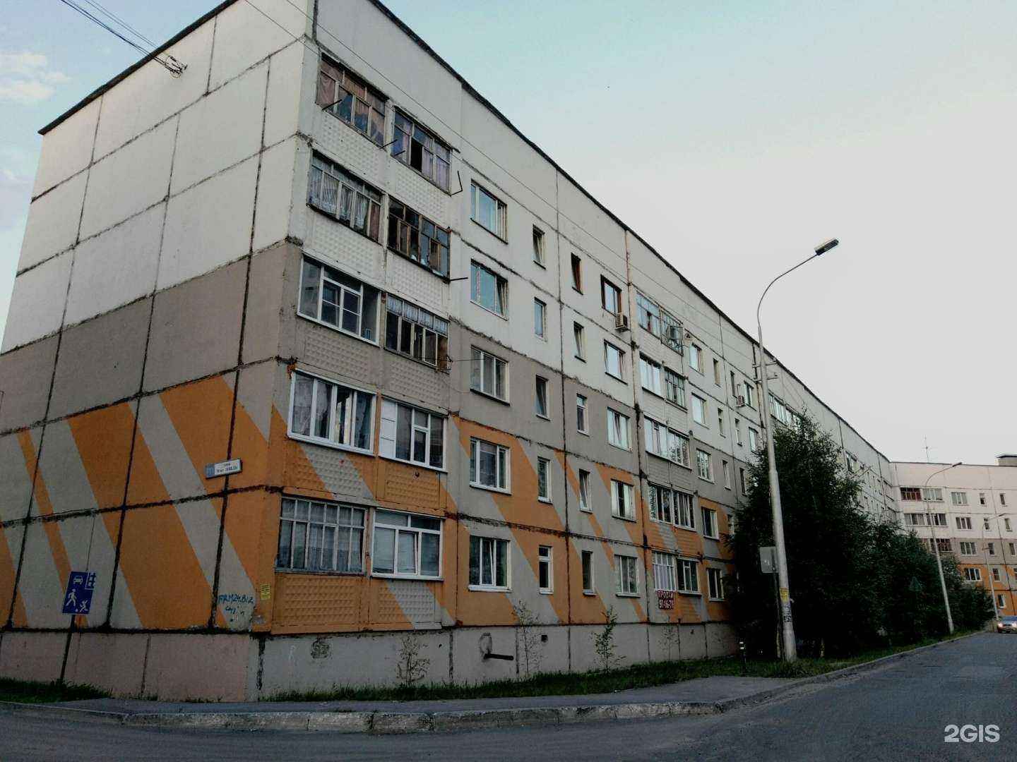 Отзывы на компанию Гулякин в Сургуте c фото - фотография 2 из 2