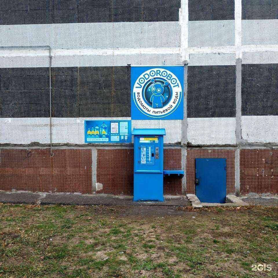 Отзывы на компанию Vodorobot в г. Тольятти c фото