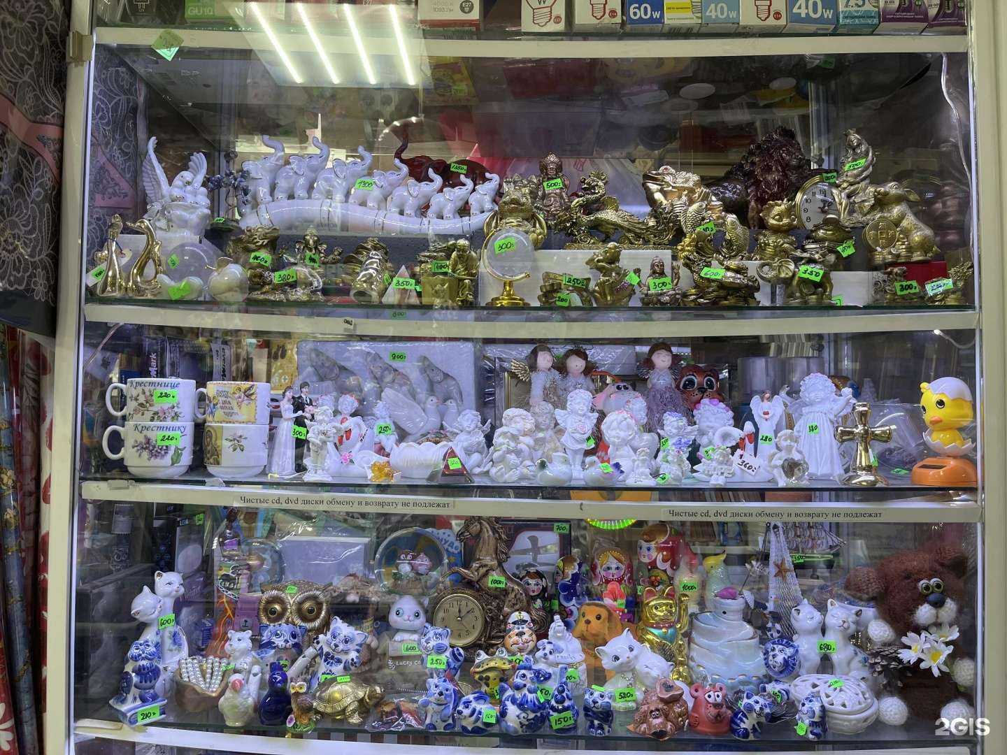 Отзывы на компанию Магазин сувенирной продукции и подарков в Казани c фото