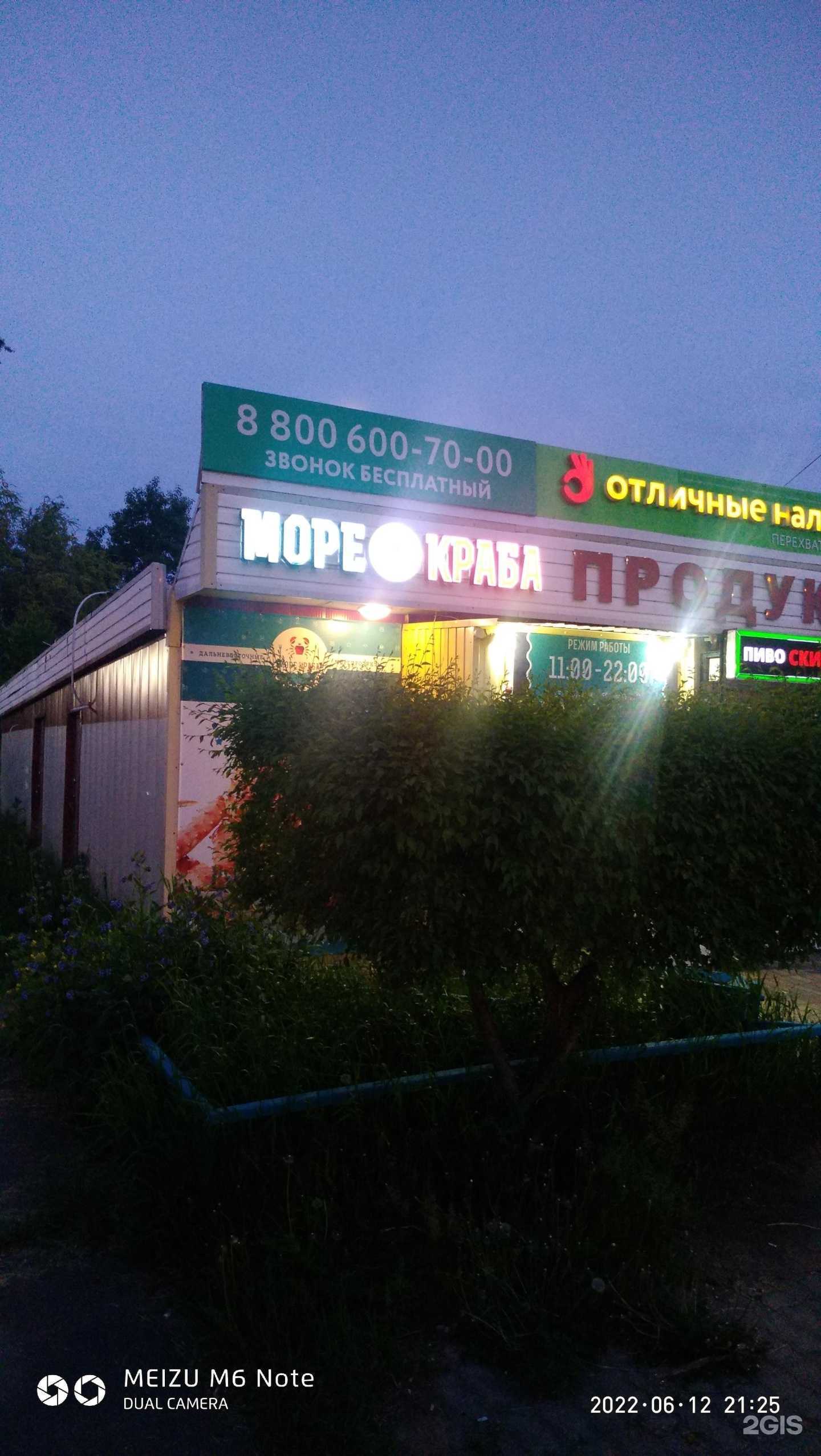 Отзывы на компанию Мужская парикмахерская в Комсомольске-на-Амуре c фото - фотография 2 из 2