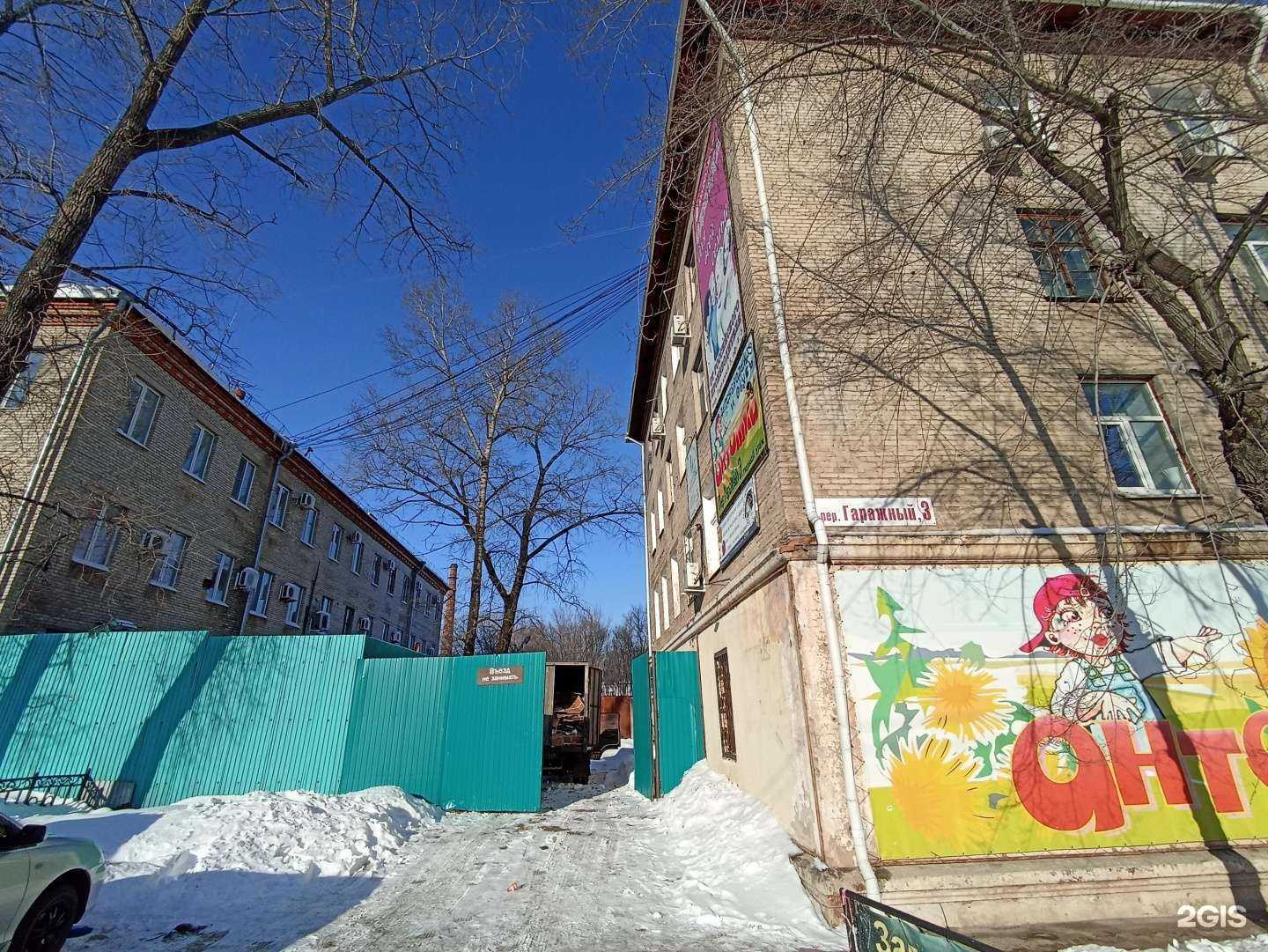 Отзывы на компанию Антошка в г. Хабаровск c фото