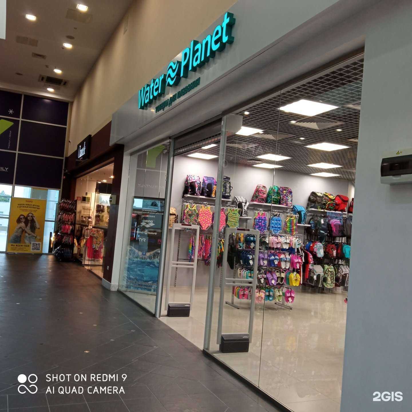 Отзывы на компанию Water Planet в г. Калининград c фото