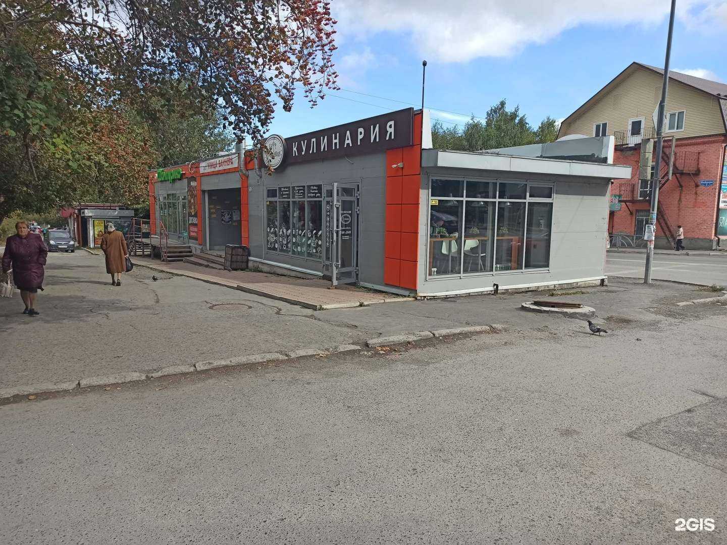 Отзывы на компанию Шампурико в Первоуральске c фото - фотография 2 из 2