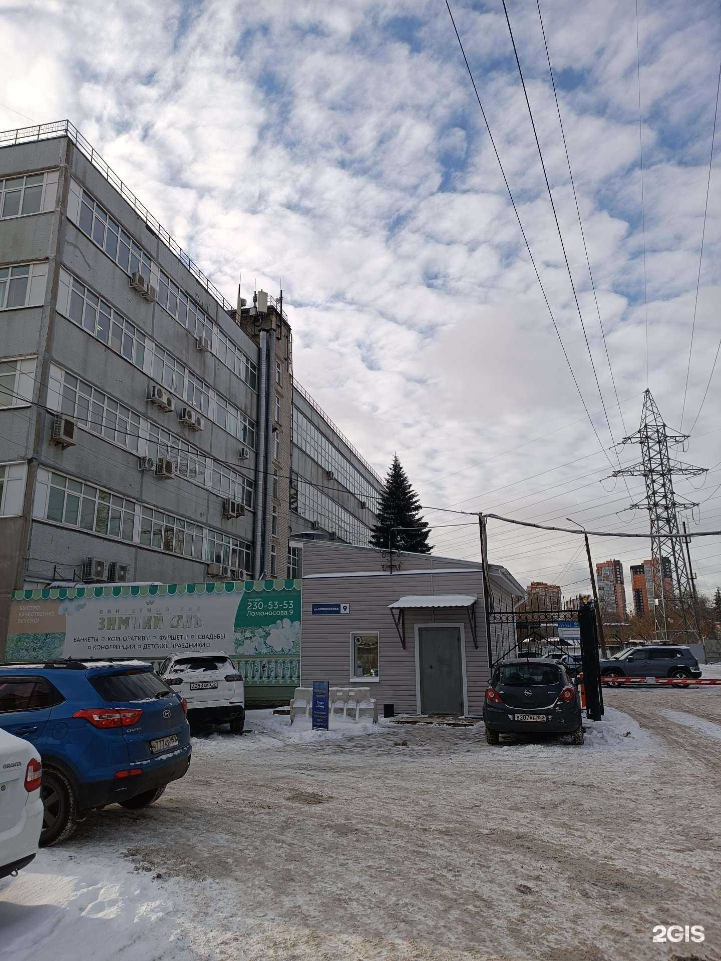 Отзывы на компанию Юнитул в Нижнем Новгороде c фото - фотография 2 из 2