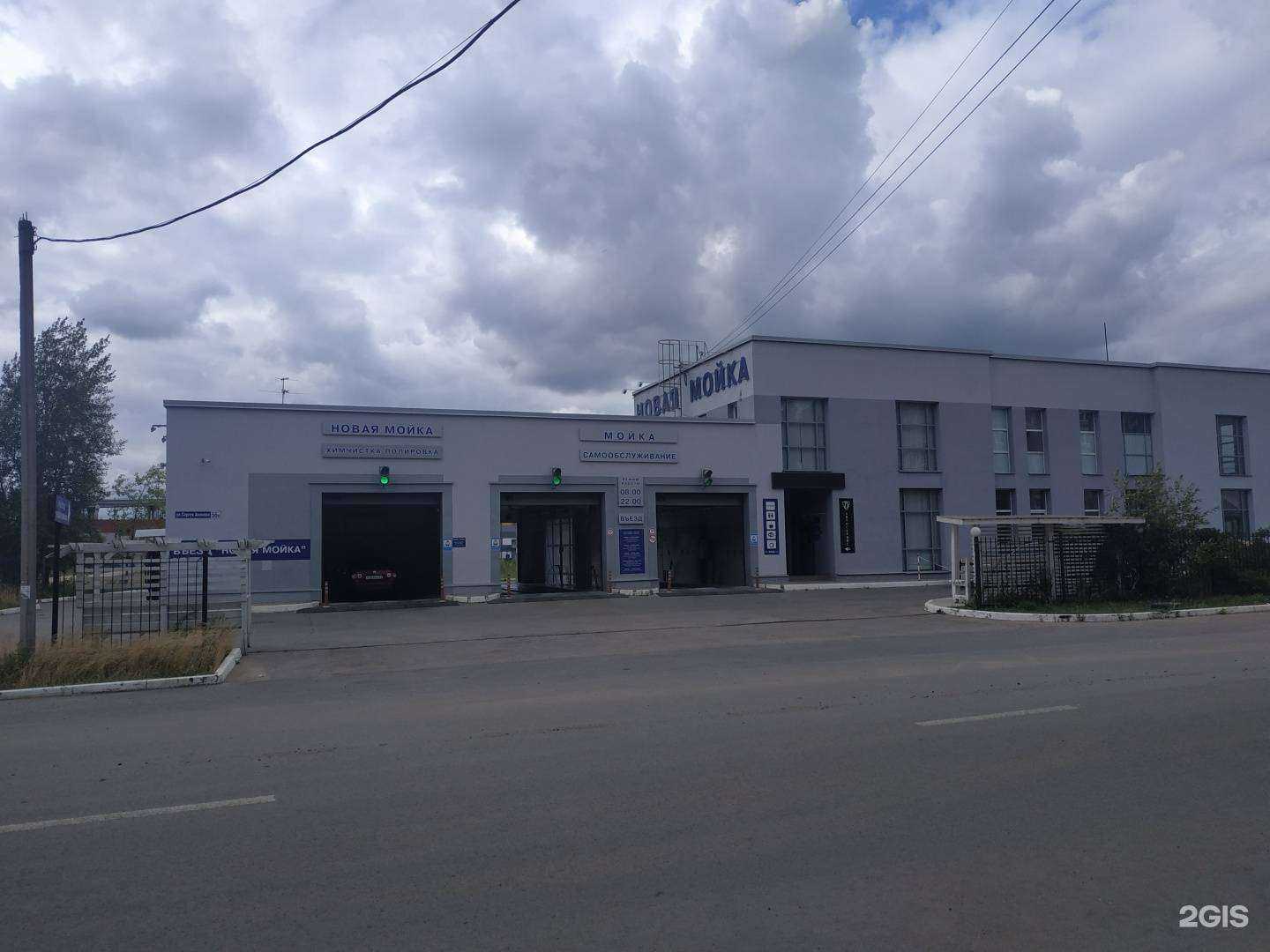 Отзывы на компанию Amba pizza в Нижнем Новгороде c фото - фотография 2 из 2