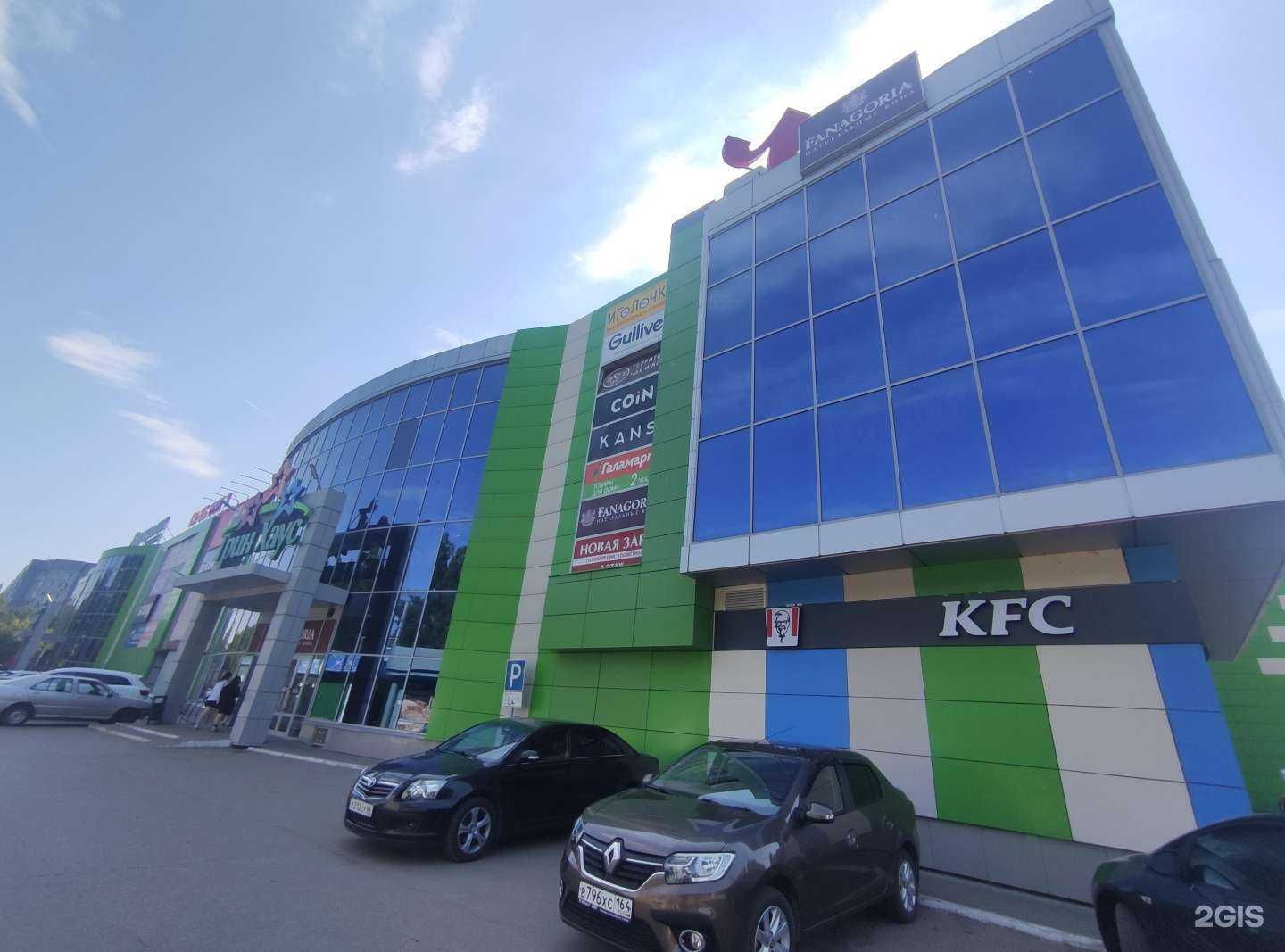 Отзывы на компанию Злато в Балакове c фото