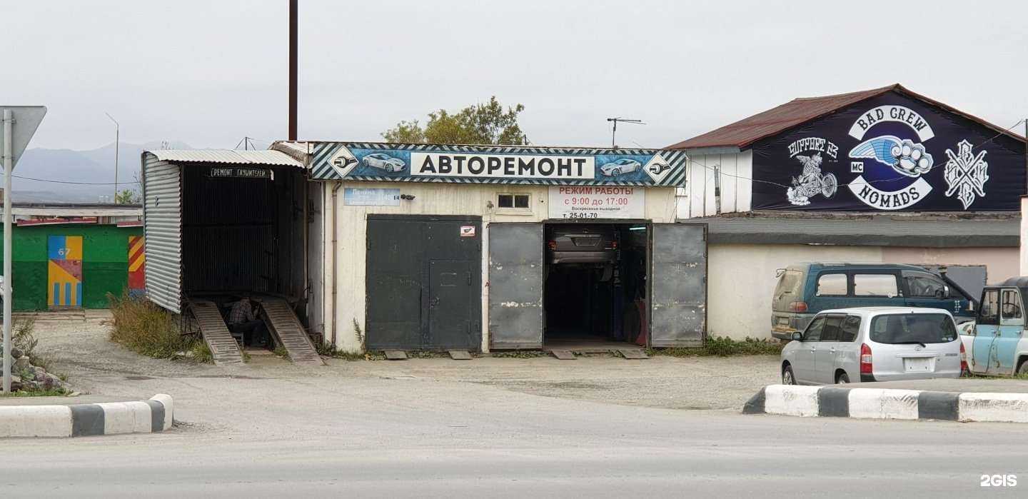 Отзывы на компанию Автомастерская в Южно-Сахалинске c фото - фотография 2 из 2