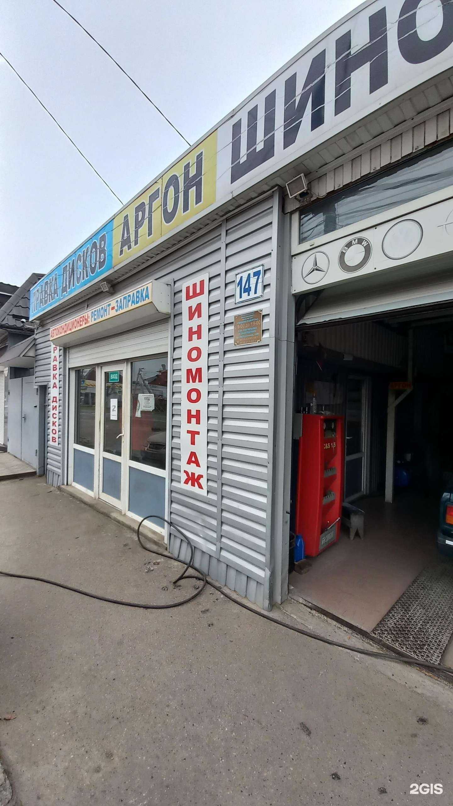 Отзывы на компанию Автосервис в Краснодаре c фото