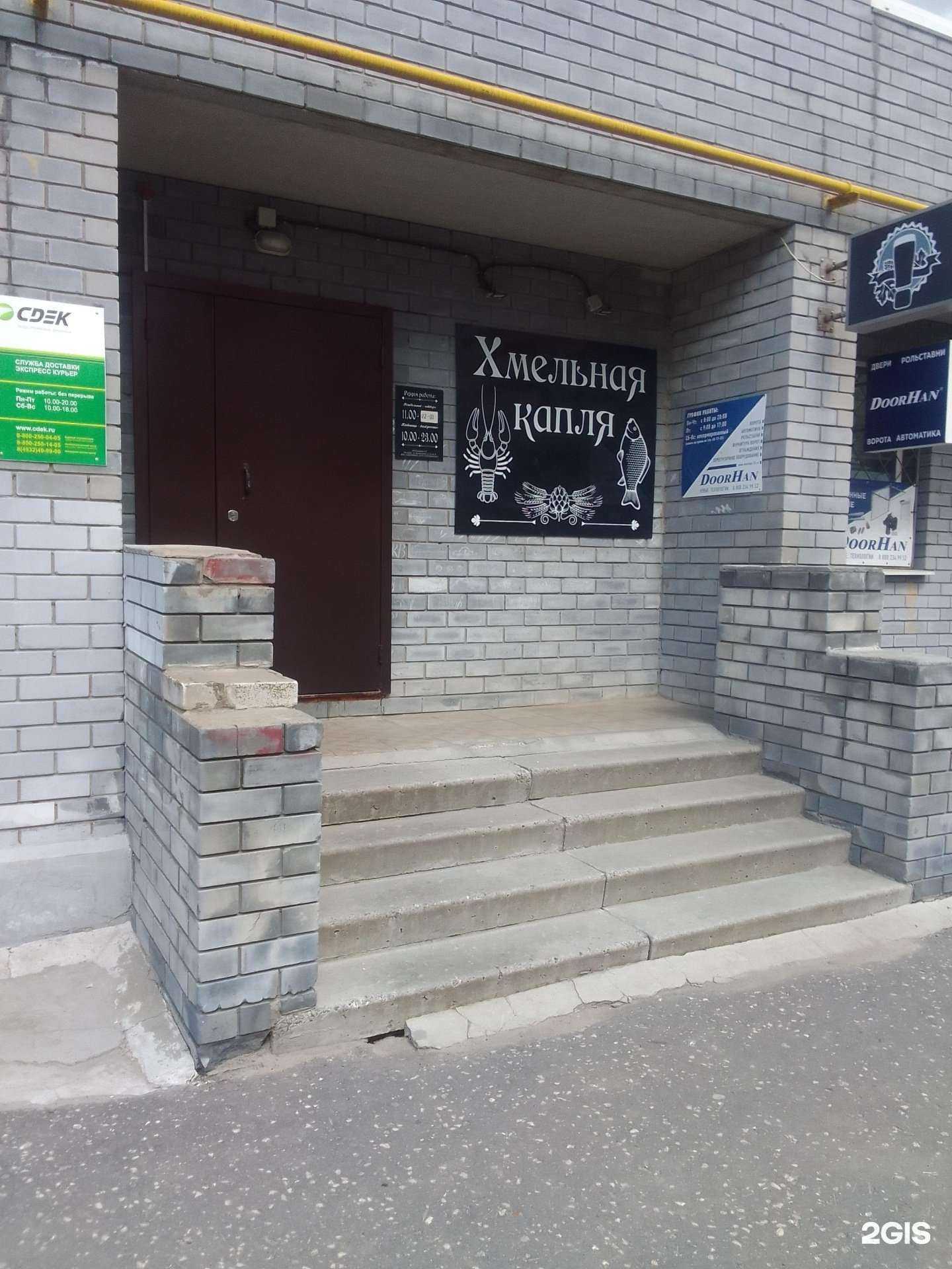 Отзывы на компанию DoorHan в Владимире c фото