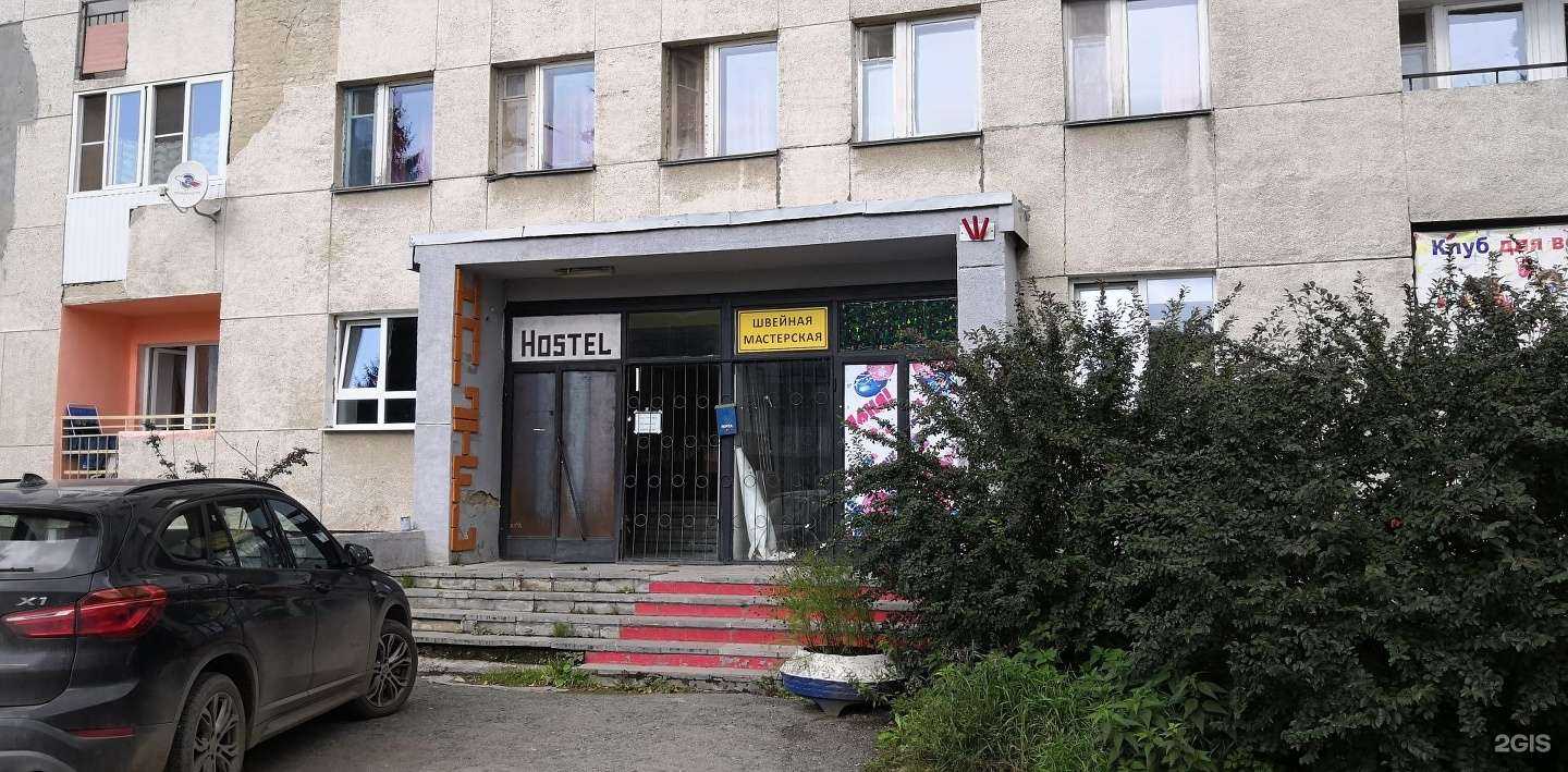 Отзывы на компанию Kidskar в Екатеринбурге c фото - фотография 2 из 2