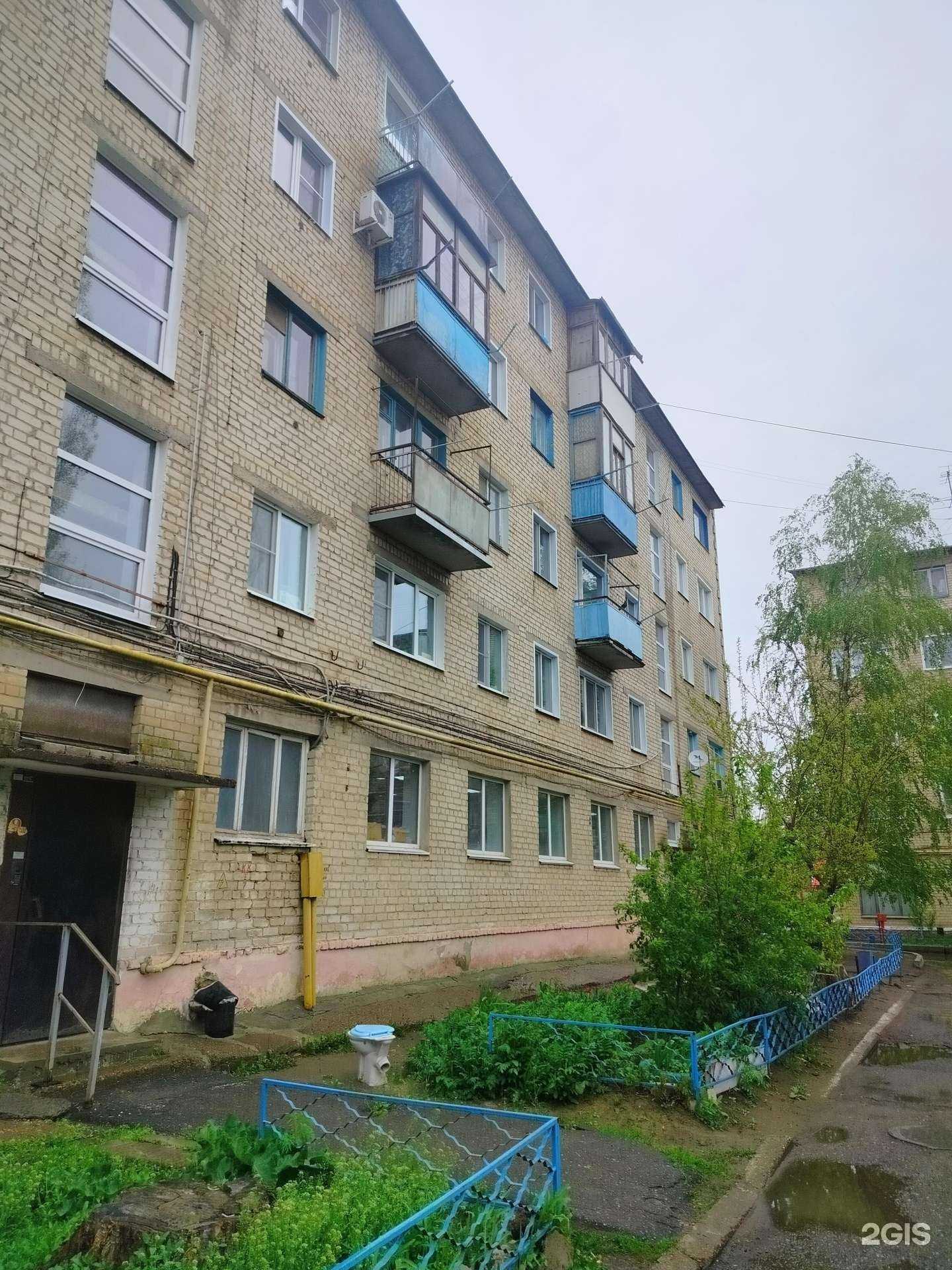 Отзывы на компанию Управдом в Камышине c фото - фотография 2 из 2