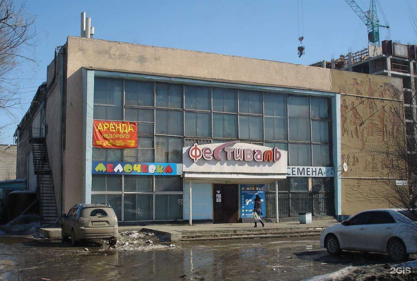 Отзывы на компанию Торговая компания в Барнауле c фото - фотография 2 из 2