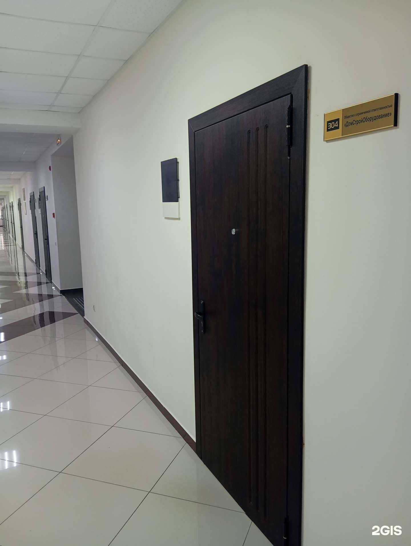 Отзывы на компанию ДомСтройОборудование в Воронеже c фото