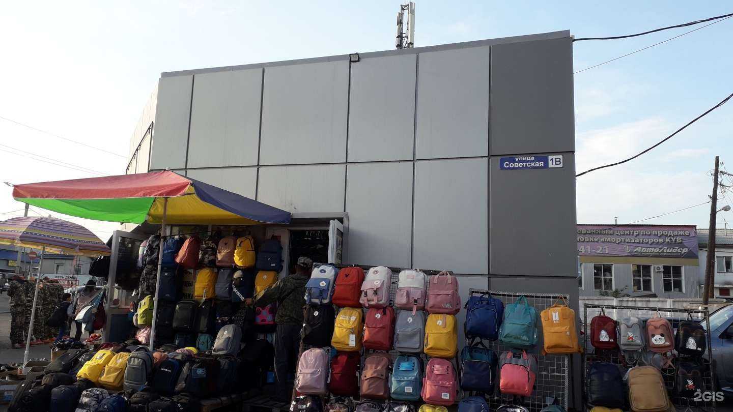 Отзывы на компанию Магазин мужской одежды в Улан-Удэ c фото - фотография 2 из 2