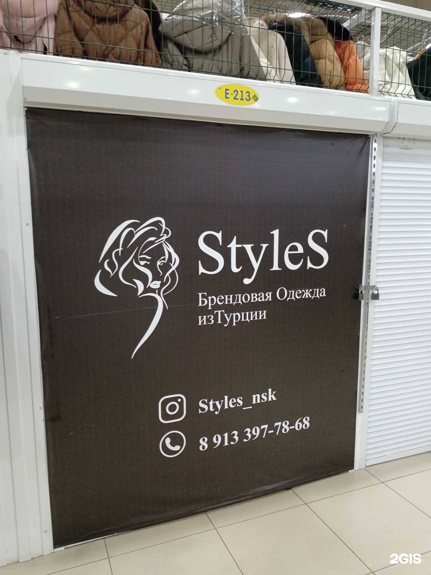 Отзывы на компанию Styles в г. Новосибирск c фото