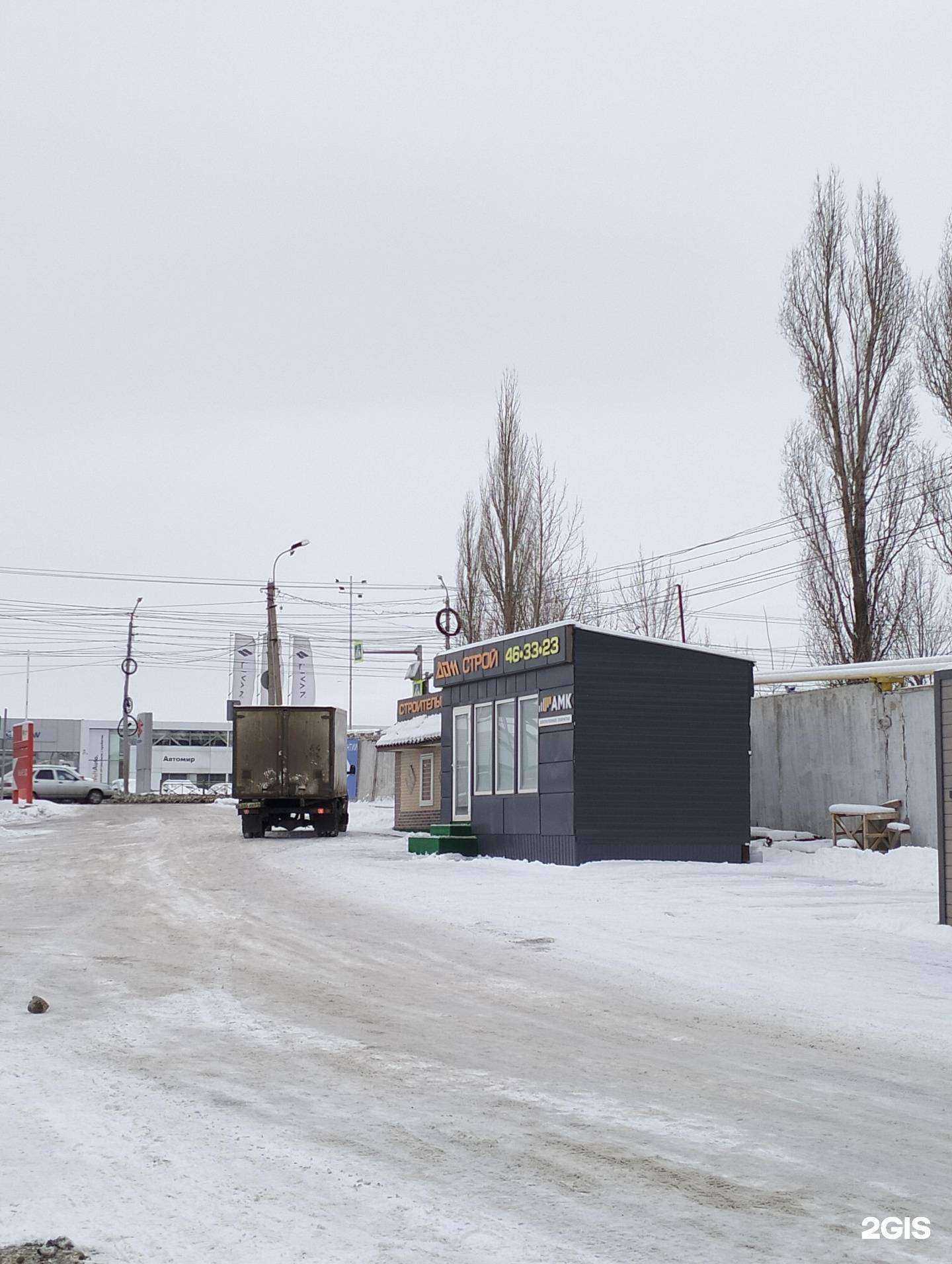 Отзывы на компанию Домcтрой в г. Саратов c фото