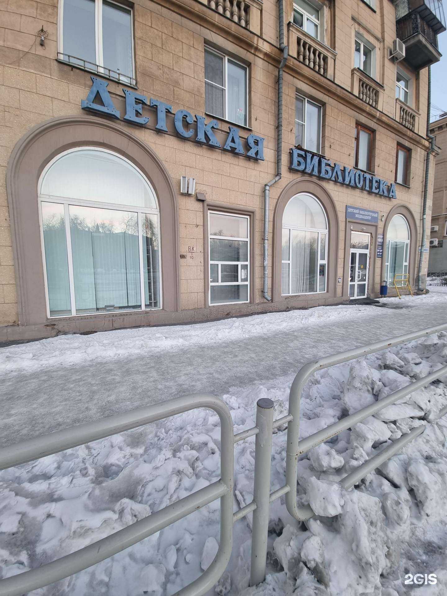 Отзывы на компанию Централизованная детская библиотечная система в Магнитогорске c фото