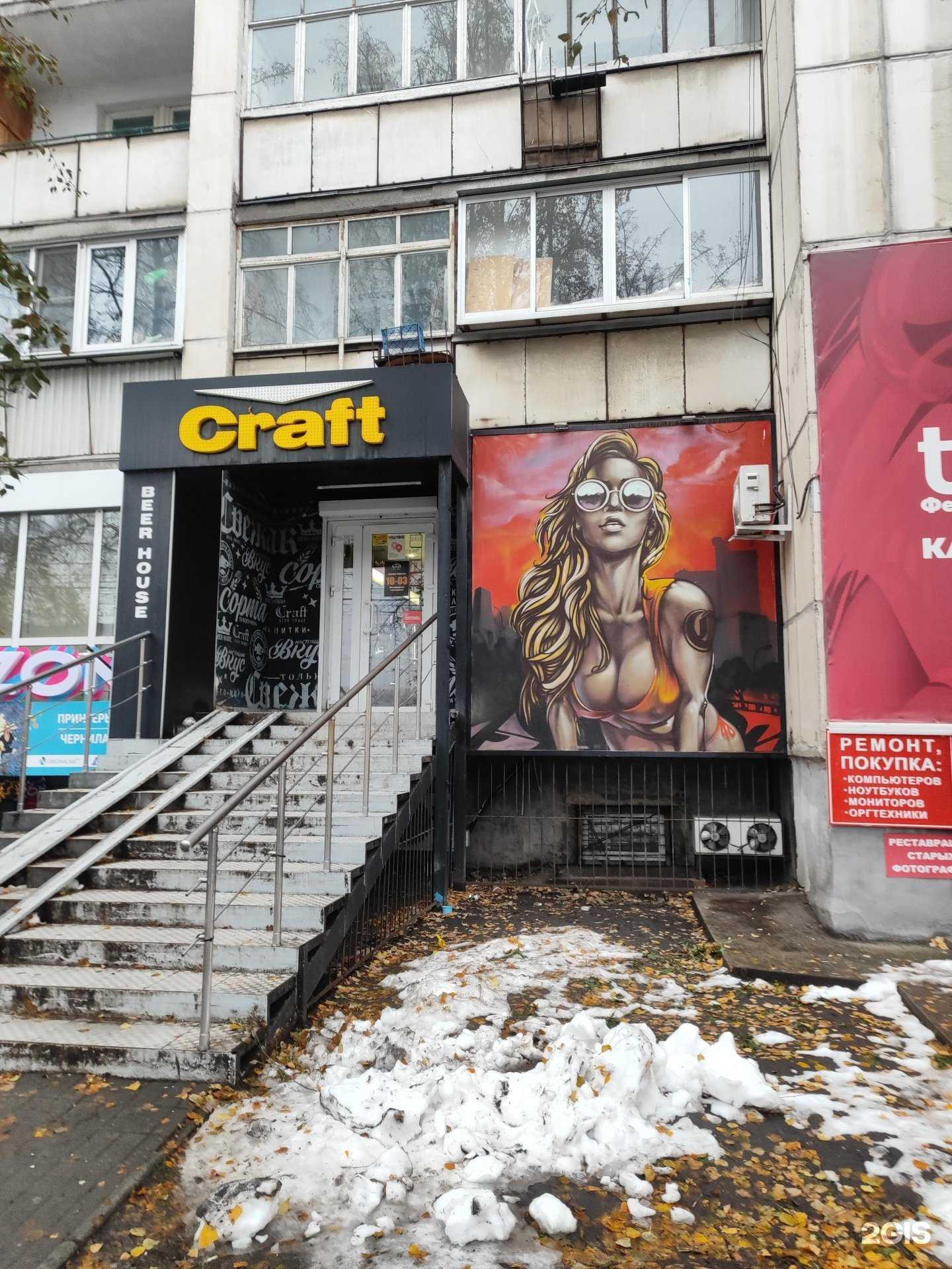 Отзывы на компанию Shx.ru в Челябинске c фото - фотография 2 из 2