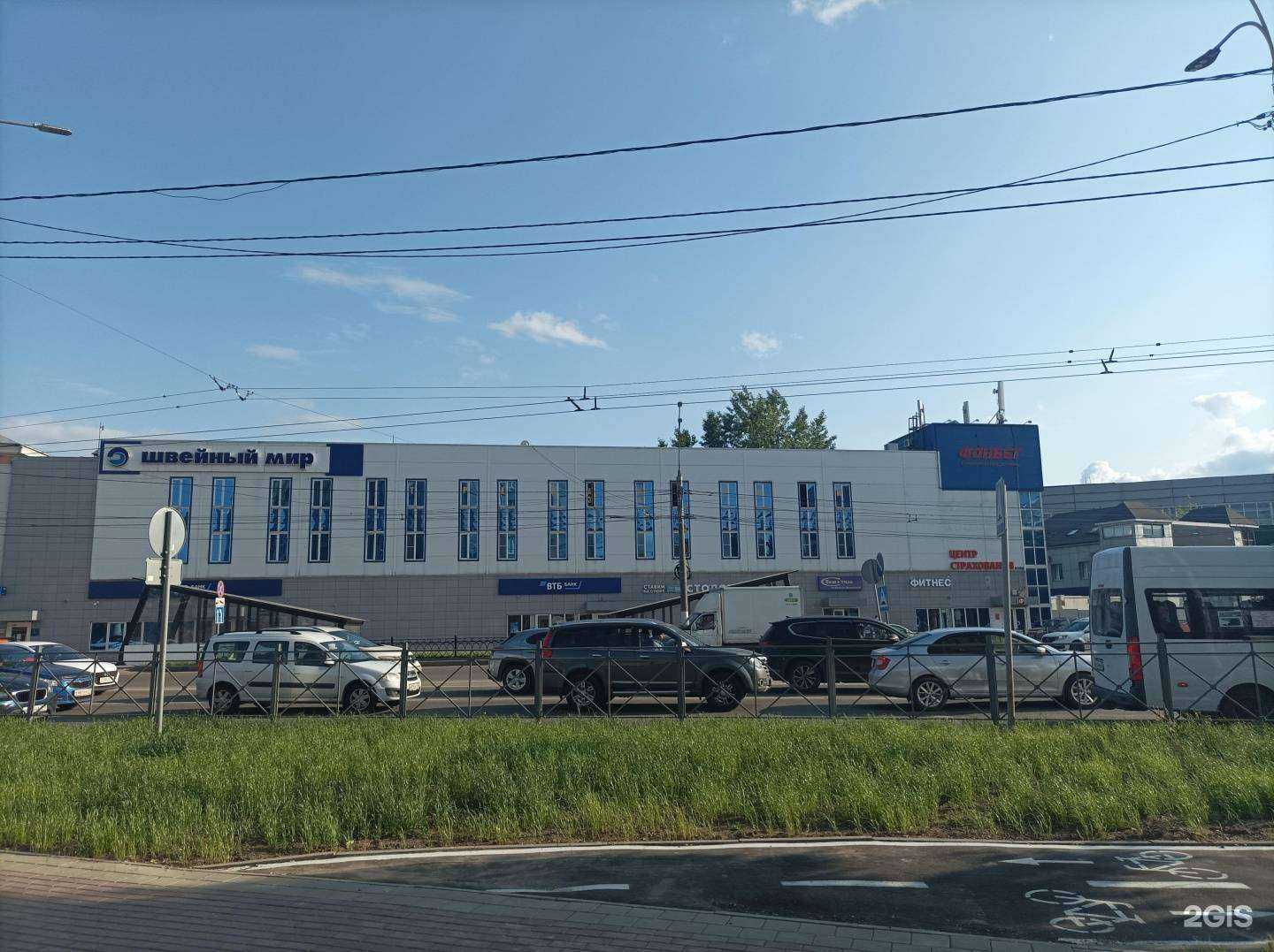 Отзывы на компанию Фонбет в Подольске c фото - фотография 2 из 2