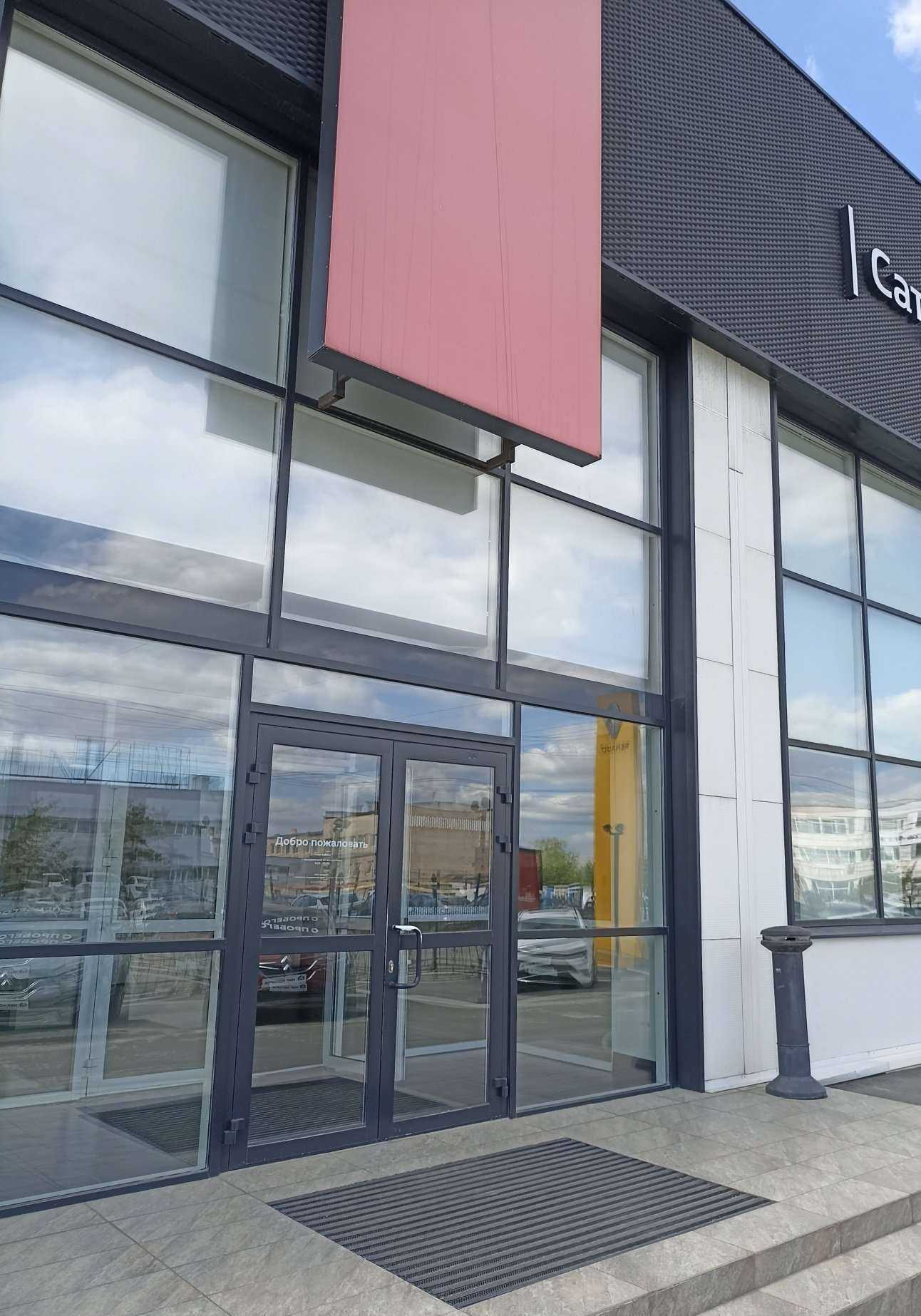 Отзывы на компанию Сатурн в Челябинске c фото