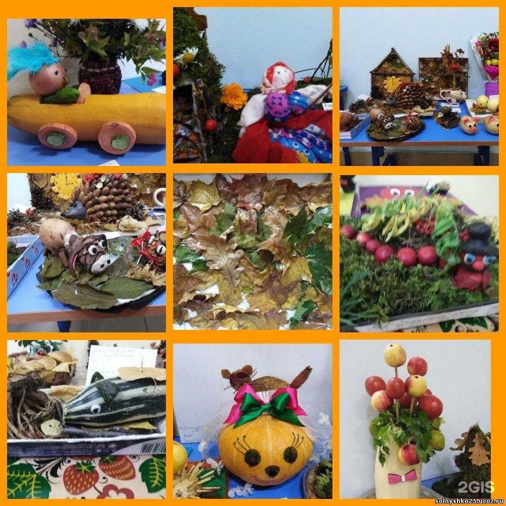 Отзывы на компанию Солнышко в г. Чебаркуль c фото