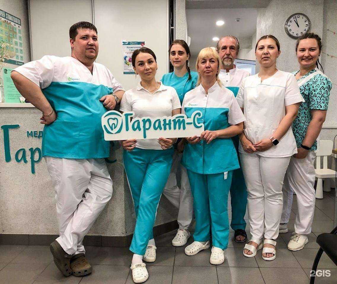 Отзывы на компанию Гарант-С в Бердске c фото