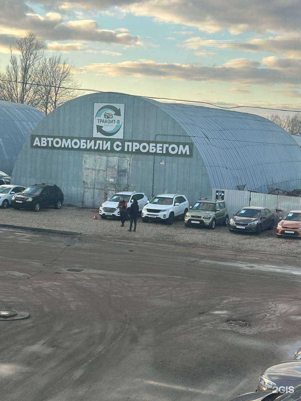 Отзывы на компанию Транзит-В в г. Смоленск c фото