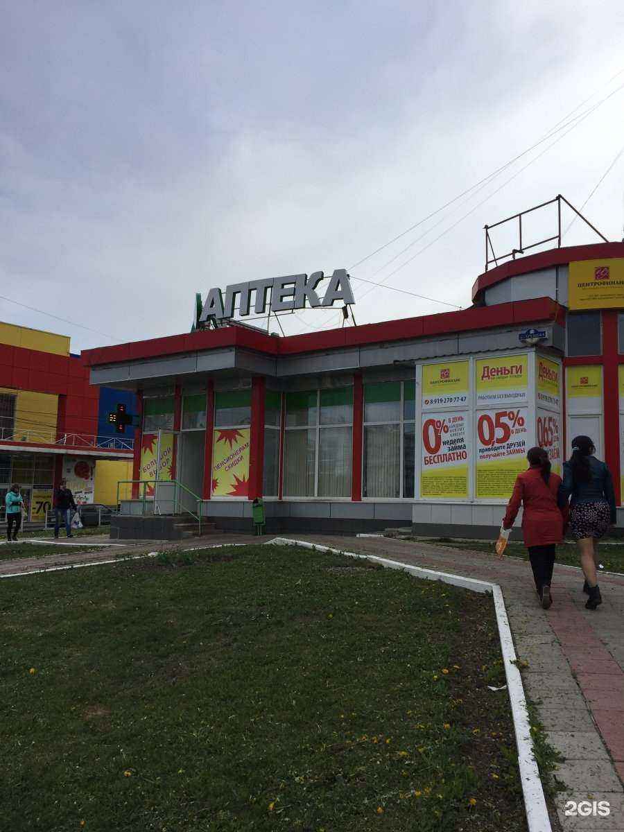 Отзывы на компанию Аптека в Курске c фото - фотография 2 из 2