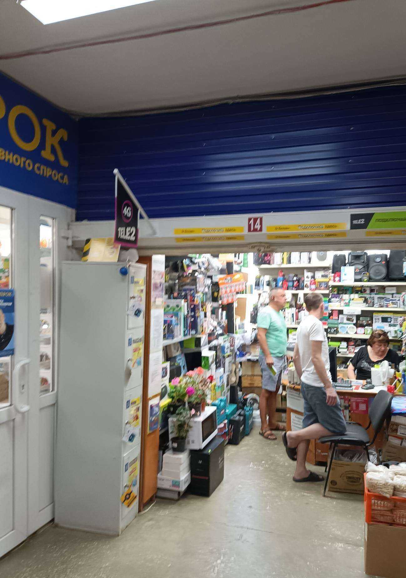 Отзывы на компанию Комиссионный магазин в г. Добрянка c фото