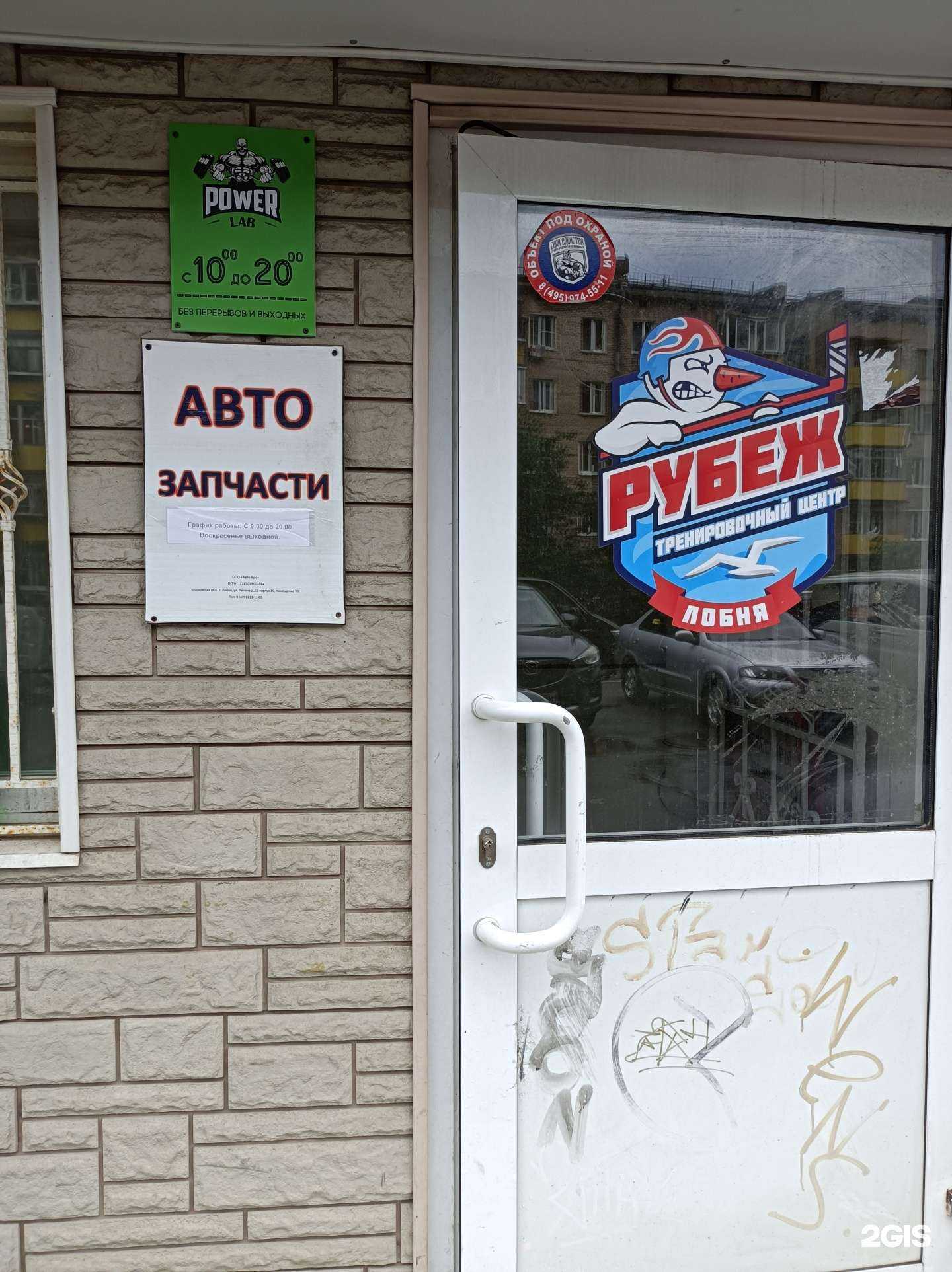 Отзывы на компанию Люкспринт в Лобне c фото - фотография 2 из 2