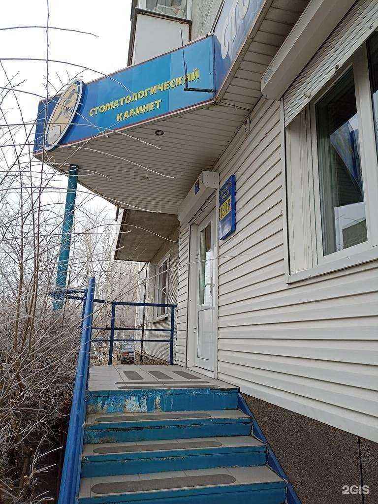 Отзывы на компанию Стоматологический кабинет в г. Минусинск c фото