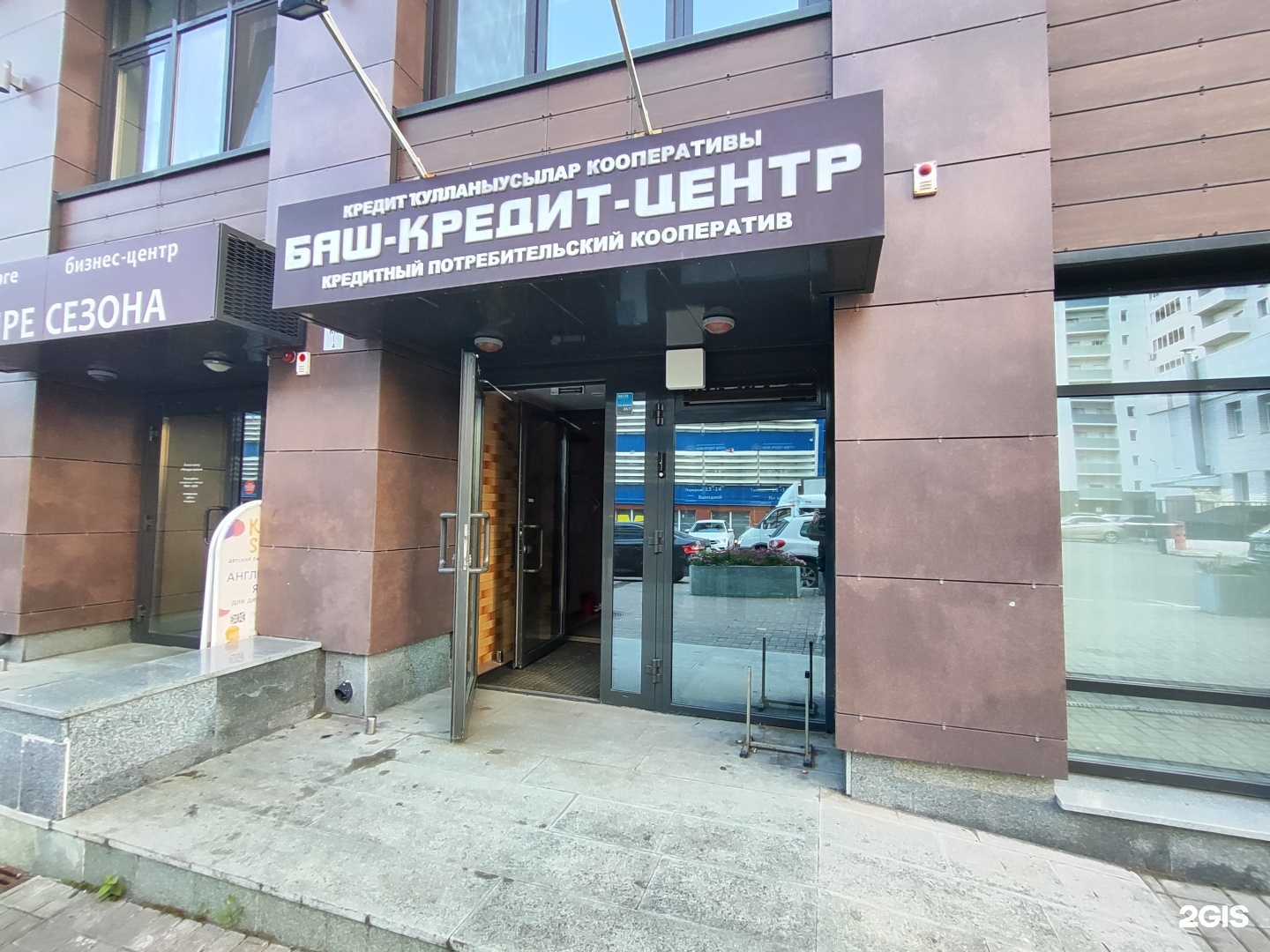 Отзывы на компанию Алия в Уфе c фото