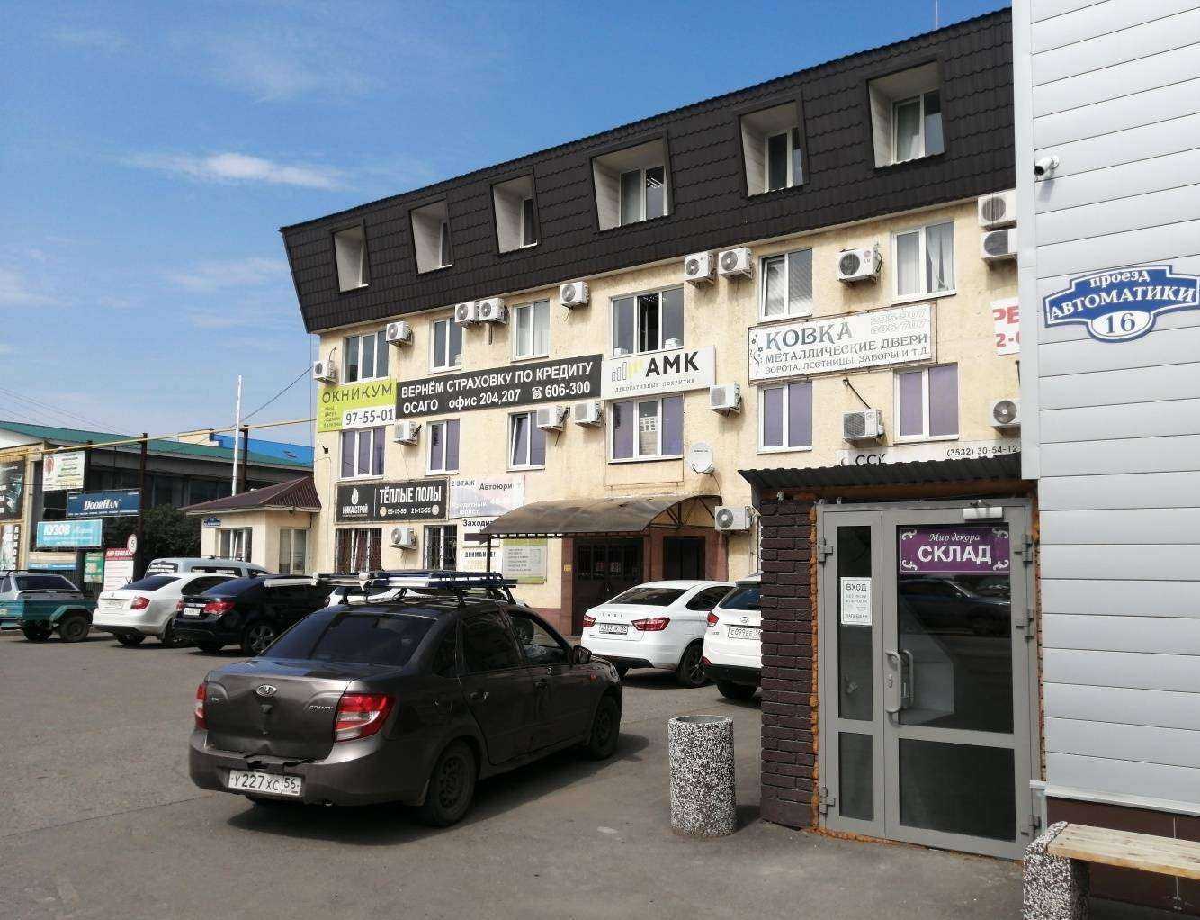 Отзывы на компанию Matrixtech в Оренбурге c фото