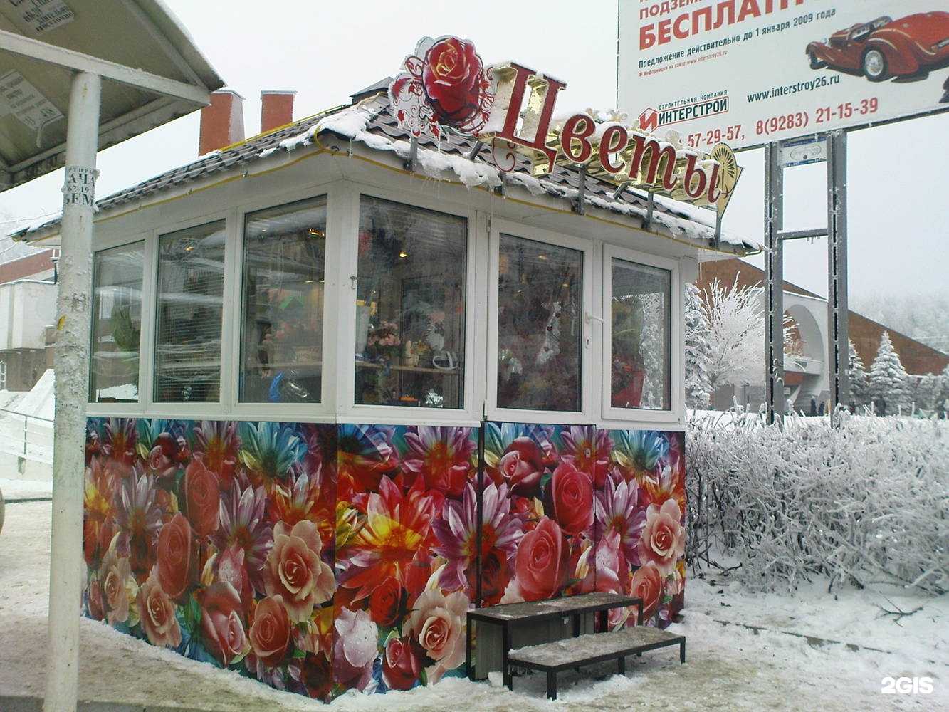 Отзывы на компанию Графика Эн в Ставрополе c фото