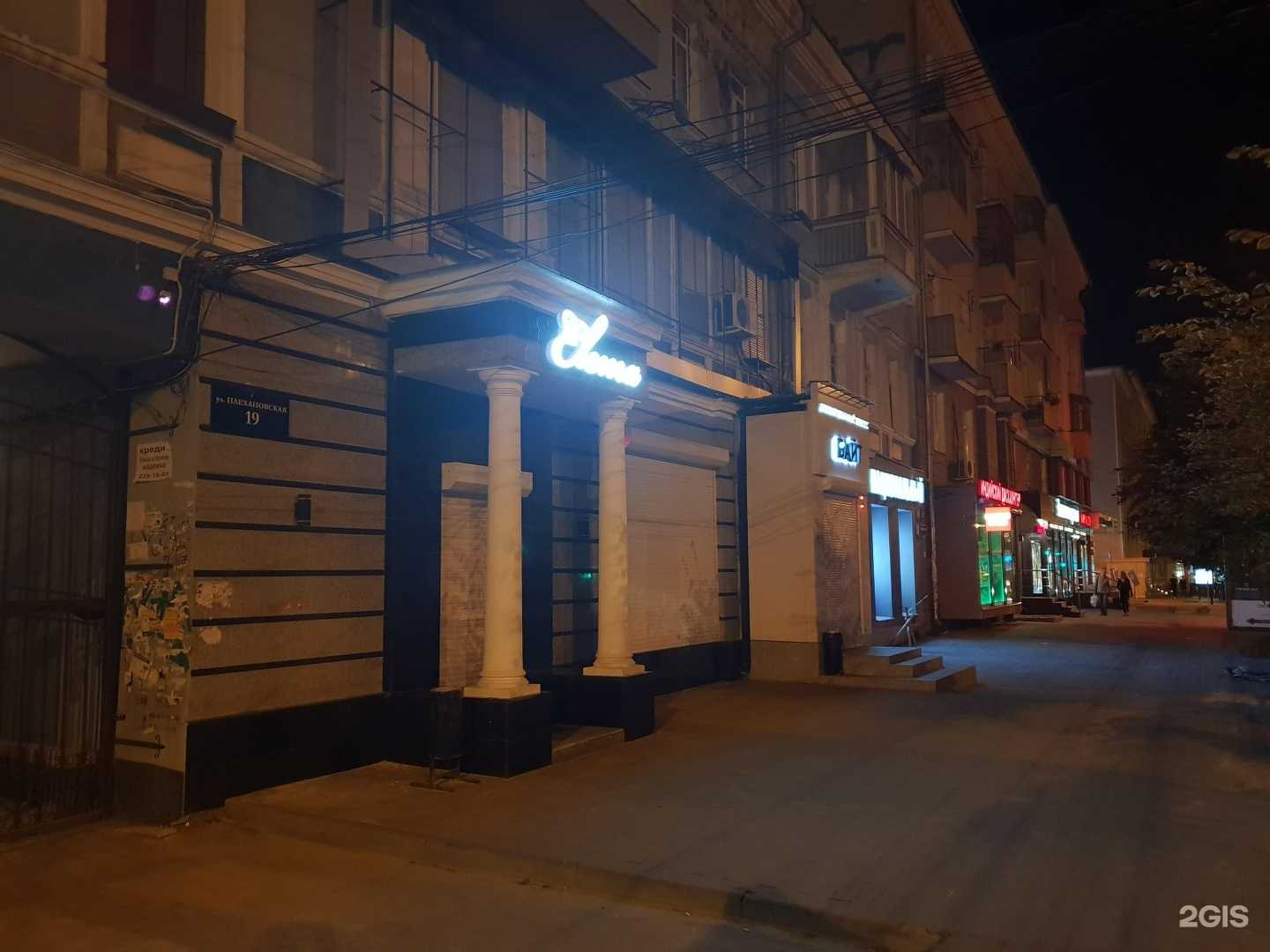 Отзывы на компанию Byte в Воронеже c фото - фотография 2 из 2