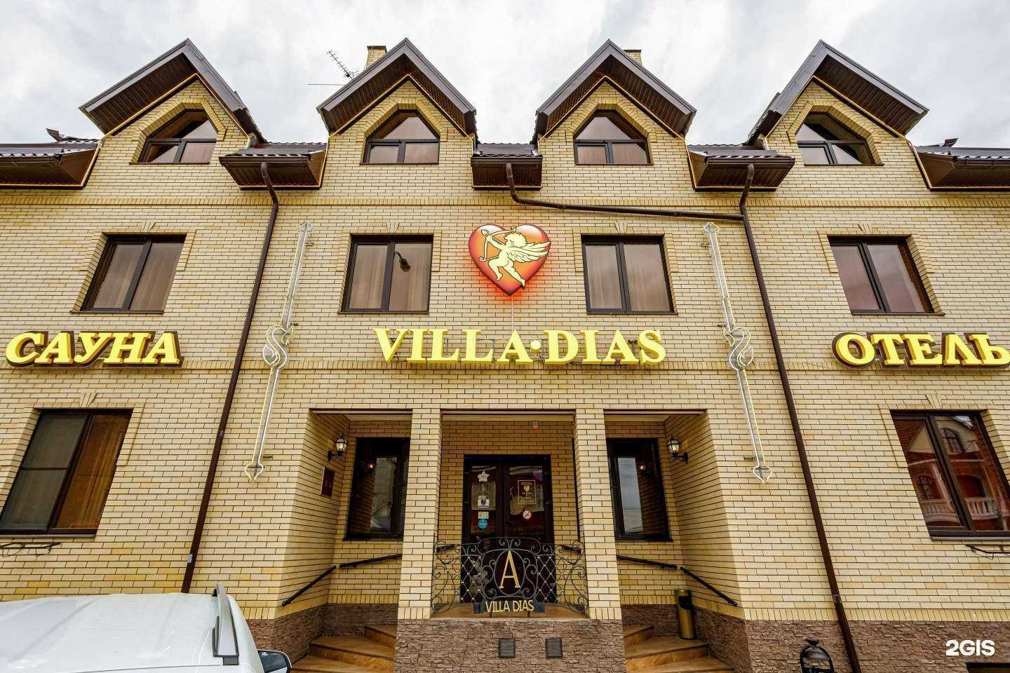 Отзывы на компанию Вилла Диас в Краснодаре c фото