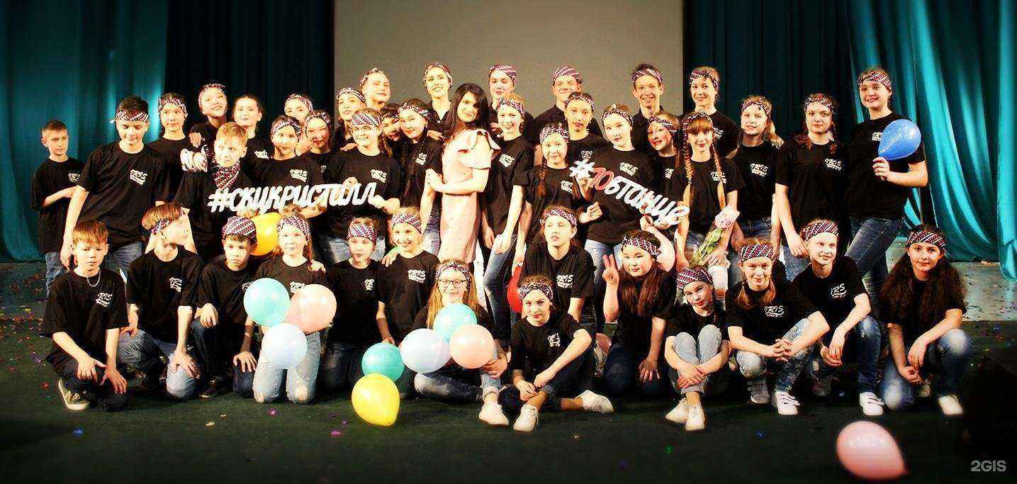 Отзывы на компанию Ирис в г. Улан-Удэ c фото