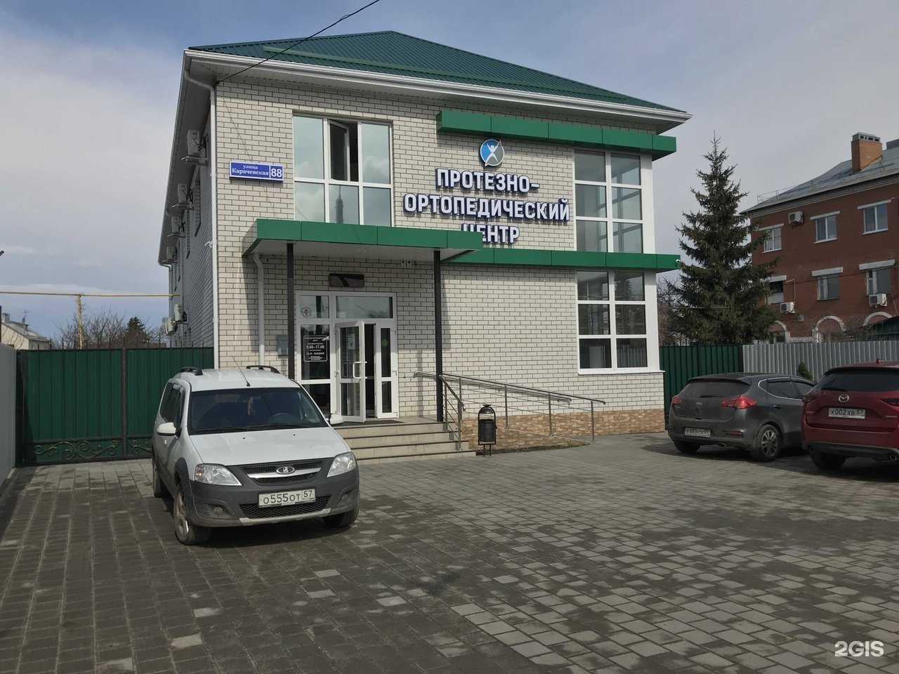 Отзывы на компанию ПРОТЕЗНО-ОРТОПЕДИЧЕСКИЙ ЦЕНТР в г. Орёл c фото