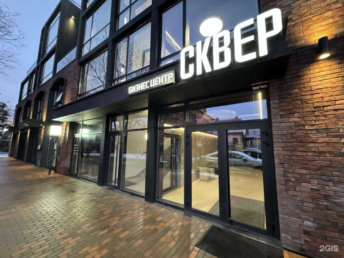 Отзывы на компанию Балтик-Терра в г. Калининград c фото