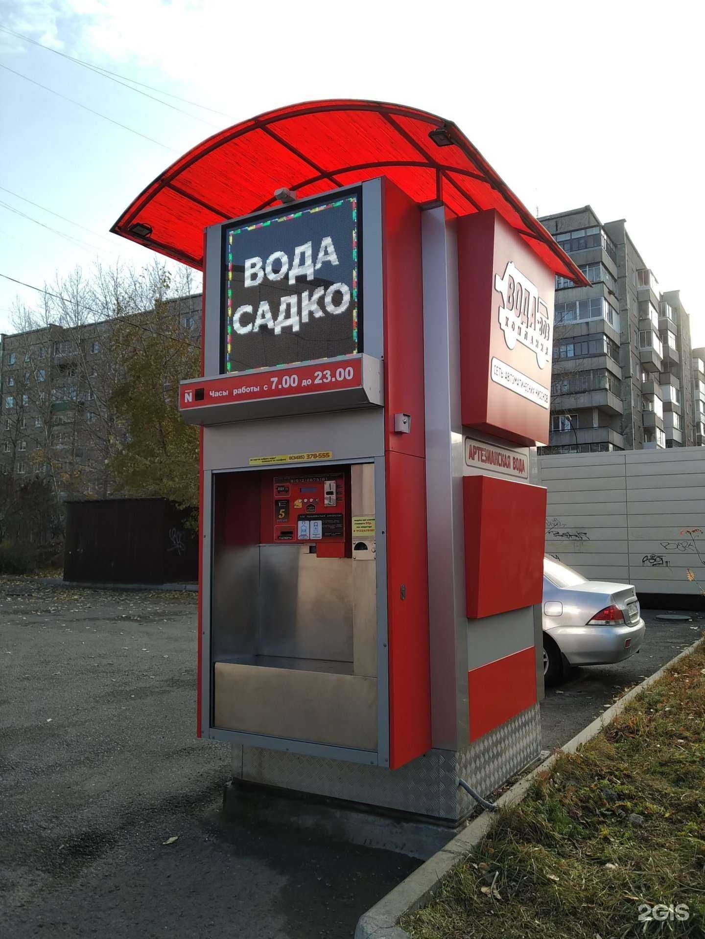 Отзывы на компанию Вода-воз в г. Нижний Тагил c фото