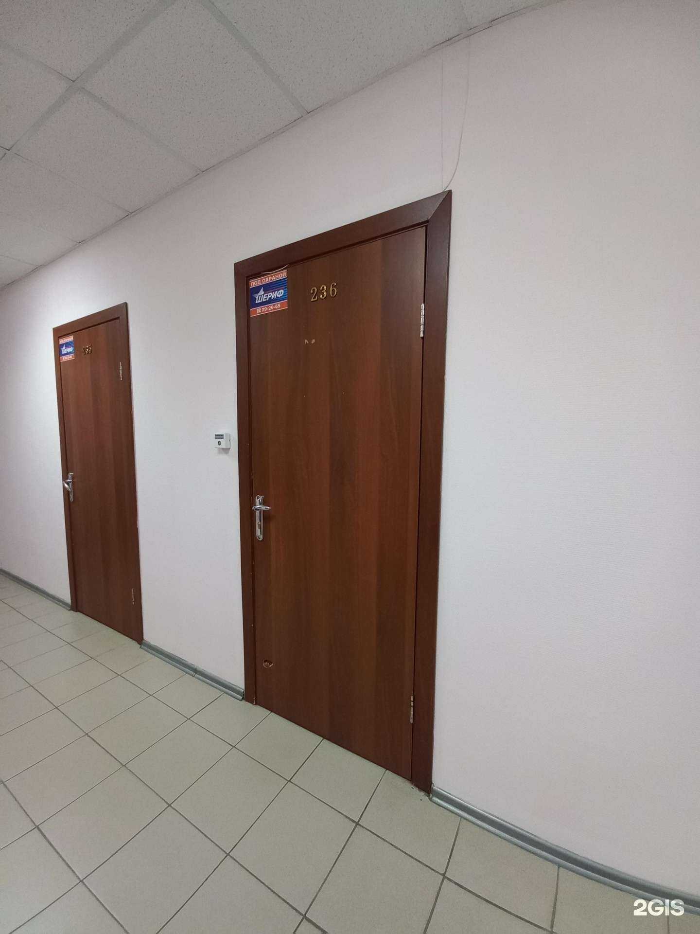 Отзывы на компанию Аква Плюс в Иркутске c фото