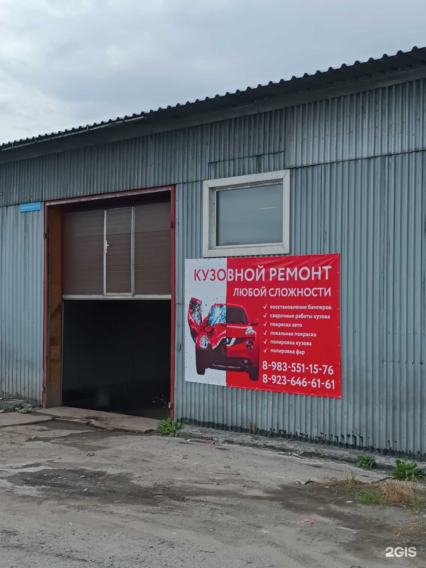 Отзывы на компанию Автосервис в Барнауле c фото