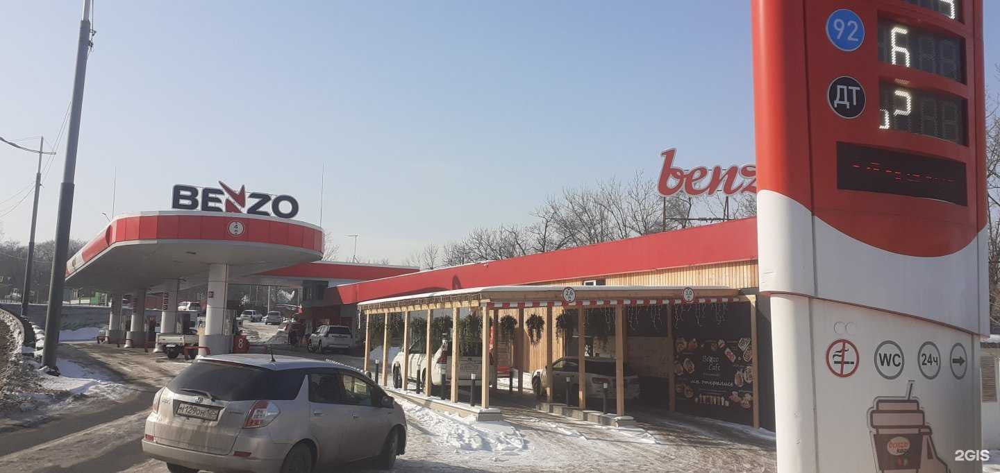 Отзывы на компанию Бензо-кафе в г. Владивосток c фото