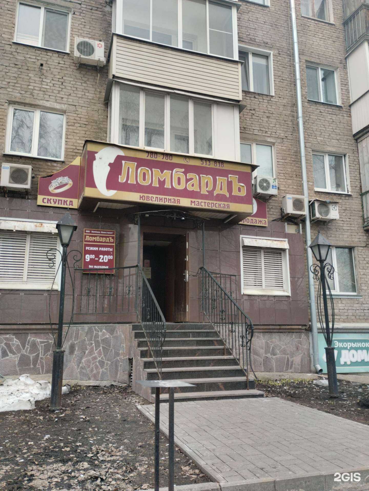 Отзывы на компанию Инвестпром в Ижевске c фото