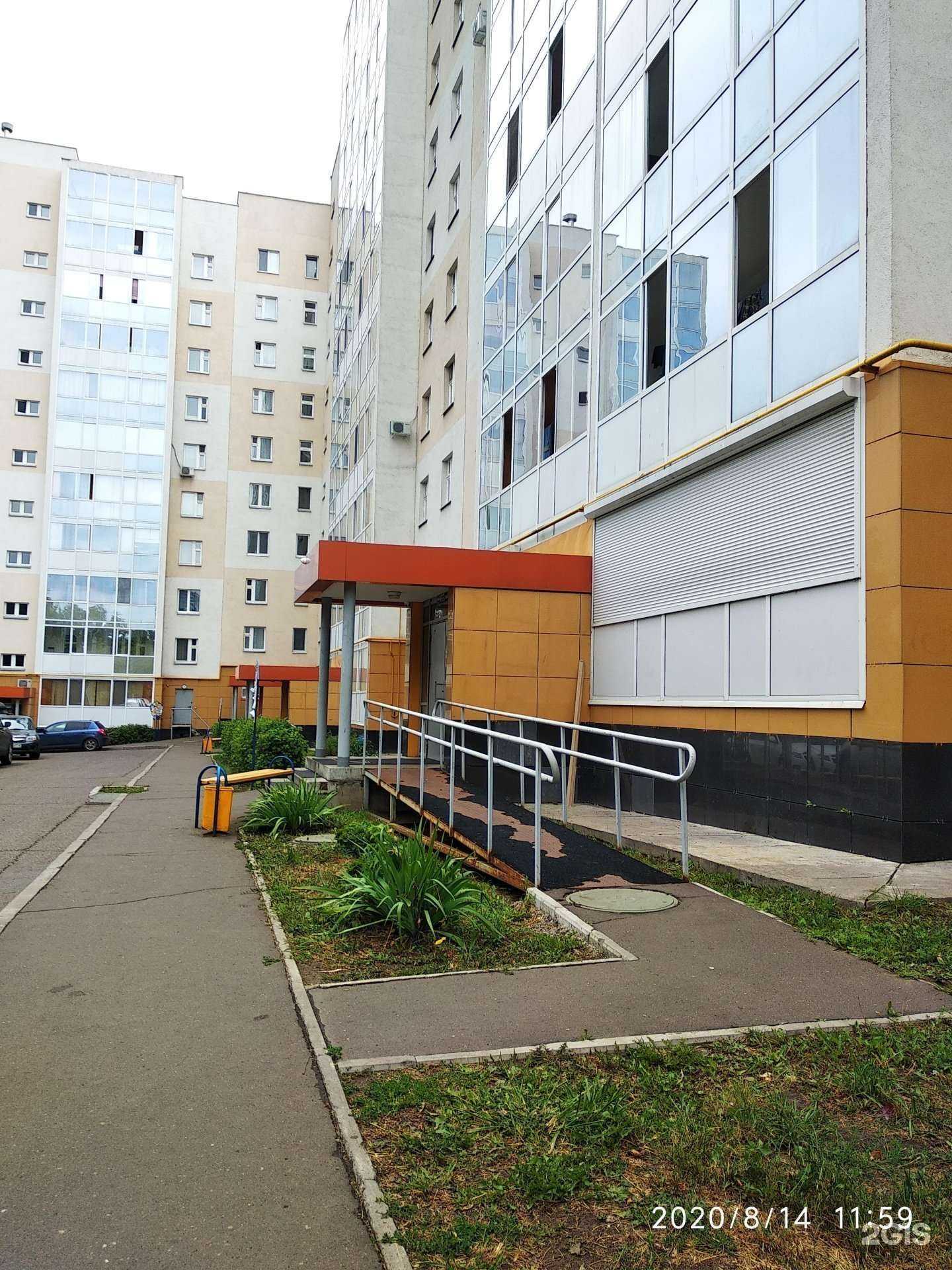 Отзывы на компанию Бетар в Набережных Челнах c фото - фотография 2 из 2