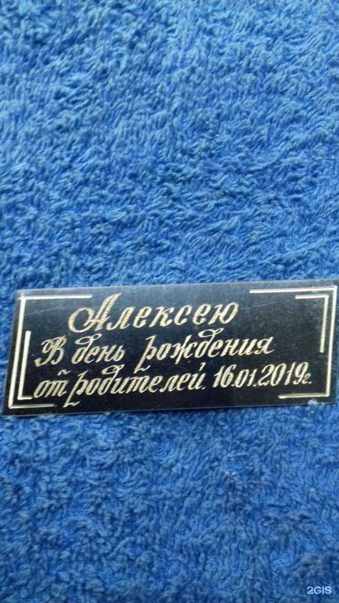 Отзывы на компанию Ориентир в г. Комсомольск-на-Амуре c фото